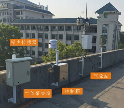 廣東省江門開平市空氣質(zhì)量無線監(jiān)測(cè)系統(tǒng)